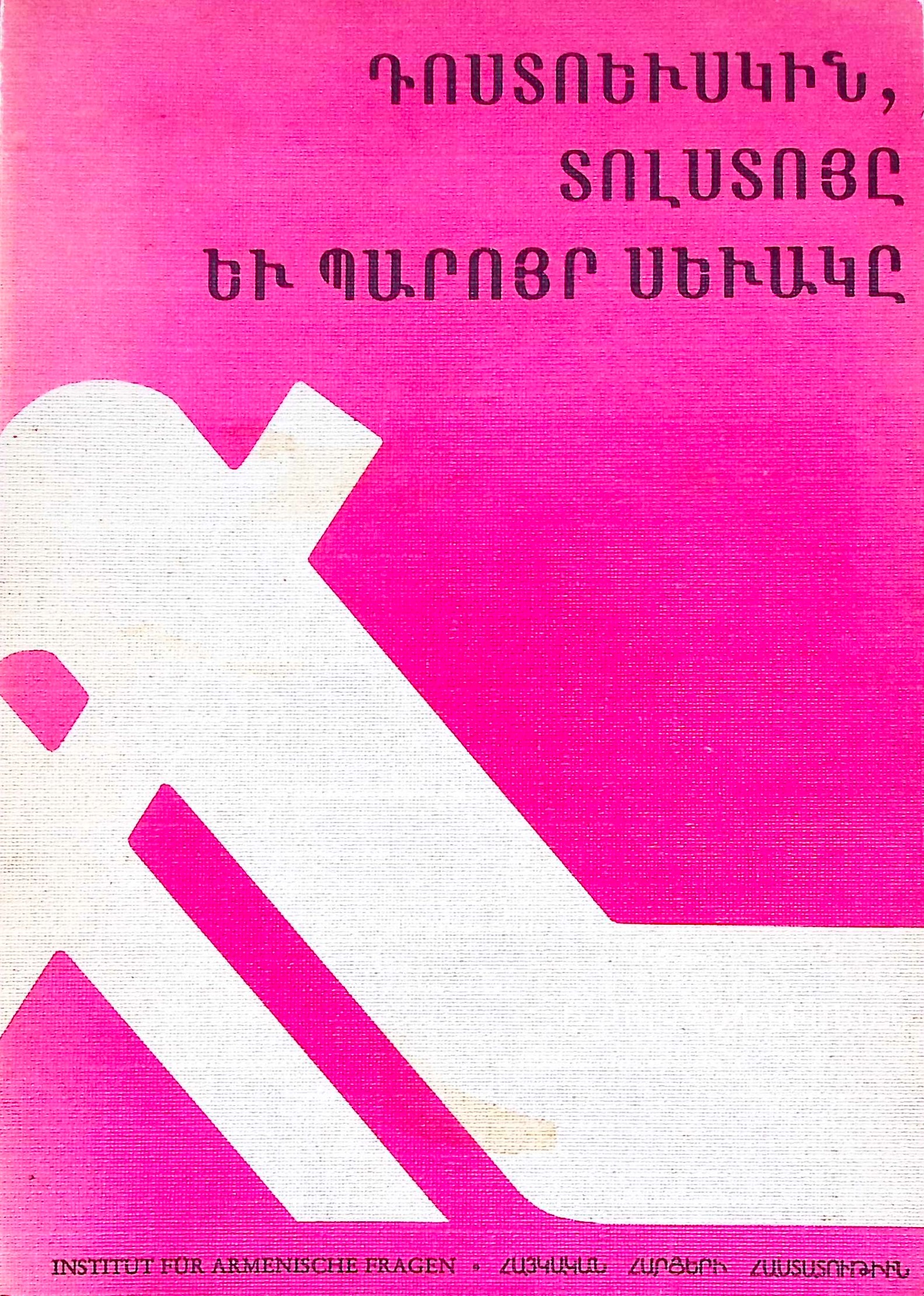 book-image